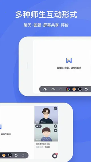 直播云(在线学习平台) 直播云(在线学习平台)