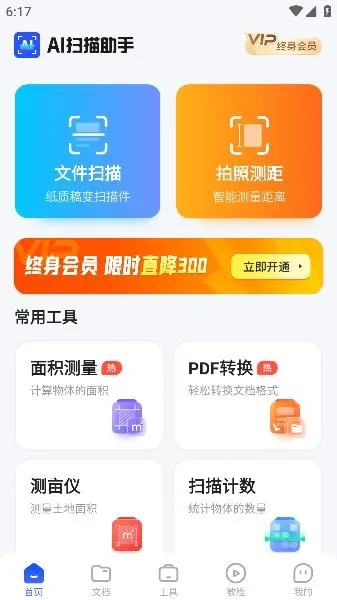 ARɨ������2026���°汾