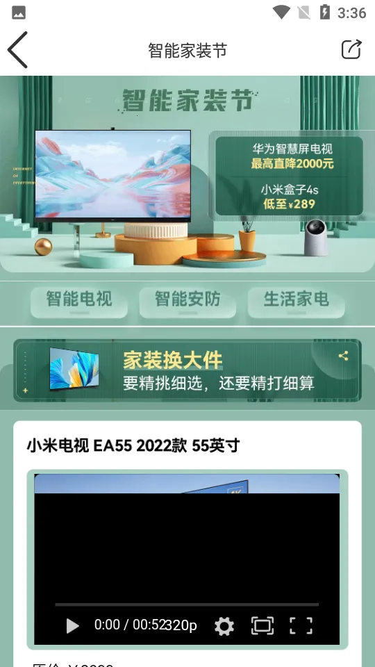 �Ż���(���빺��ƽ̨)