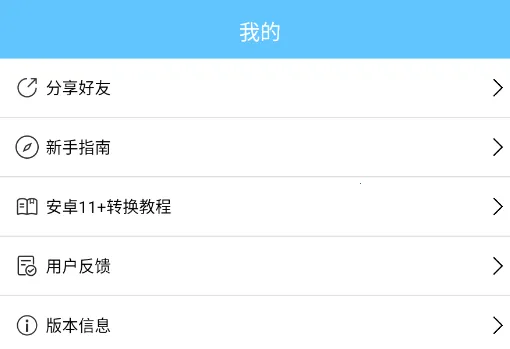 M3U8转换器(视频格式转换器) M3U8转换器(视频格式转换器)