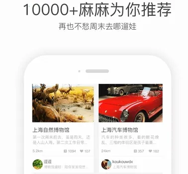 彩贝壳安卓版手机版 彩贝壳安卓版手机版