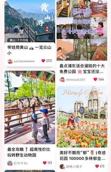 彩贝壳安卓版手机版 彩贝壳安卓版手机版