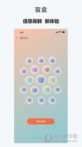 HEY少年(信息管理软件) HEY少年(信息管理软件)