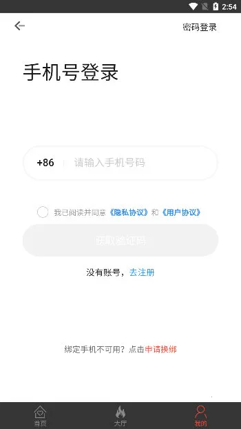 �������׿���ֻ���