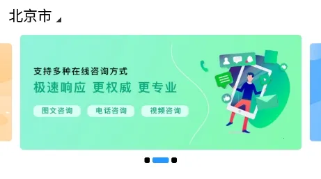 简律共享律所(法律服务平台) 简律共享律所(法律服务平台)