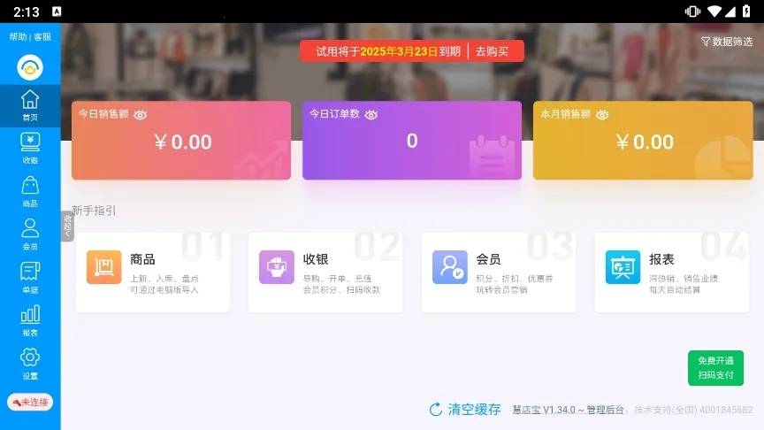 ��˿�۵걦(�����ŵ��������)