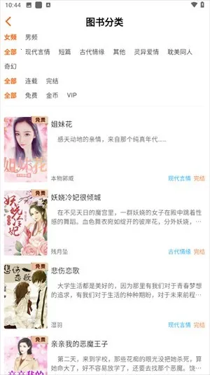 ����Ե(С˵�Ķ�����)