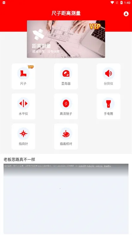 ���Ӿ������(��������APP)