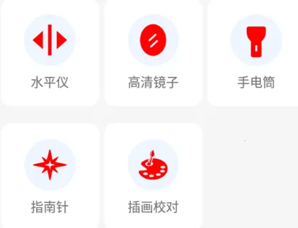 ���Ӿ������(��������APP)