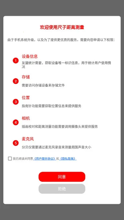 ���Ӿ������(��������APP)