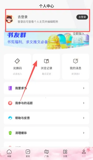 ΢��С˵��׿���ֻ���