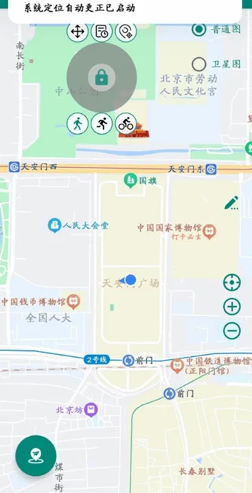 ���䶨λ��׿���ֻ���