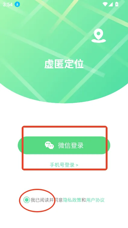 ���䶨λ��׿���ֻ���