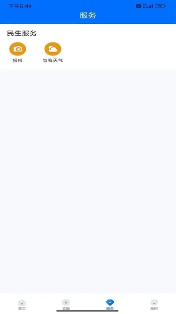 �˴�����(�˴��ۺ�ƽ̨)