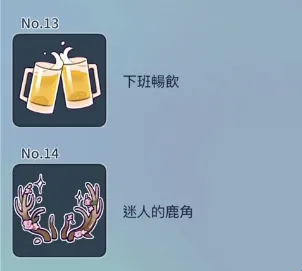 动物公司(职场互动游戏) 动物公司(职场互动游戏)