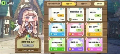 嘟嘟脸恶作剧2026官方正版 嘟嘟脸恶作剧2026官方正版