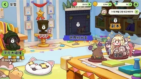 嘟嘟脸恶作剧2026官方正版 嘟嘟脸恶作剧2026官方正版