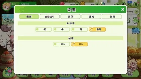 嘟嘟脸恶作剧2026官方正版 嘟嘟脸恶作剧2026官方正版