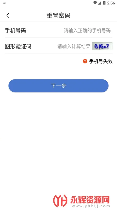 UOM���˻�ʵ���Ǽ�(���˻��Ǽ�ƽ̨)