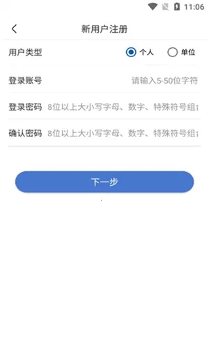 UOM���˻�ʵ���Ǽ�(���˻��Ǽ�ƽ̨)