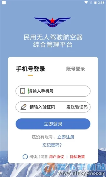 UOM���˻�ʵ���Ǽ�(���˻��Ǽ�ƽ̨)