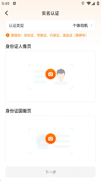 ����˾��2026�ٷ����°汾