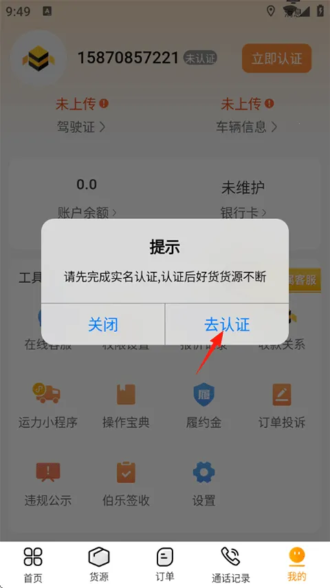 ����˾��2026�ٷ����°汾