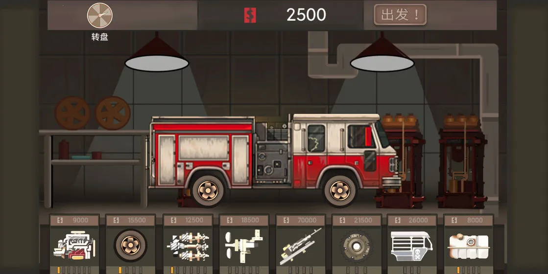 末世飙车2026下载安装 末世飙车2026下载安装