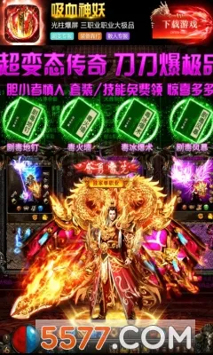 ��Ѫ���������ֻ���