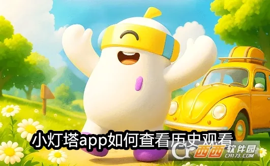 С����(��ͯ����ƽ̨)