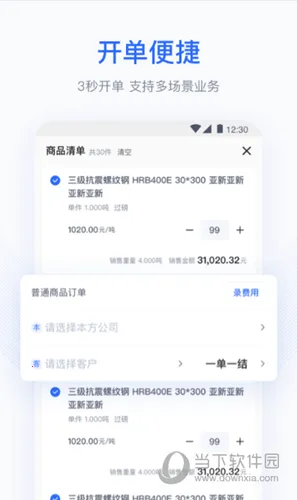 胖猫云2026官方正版 胖猫云2026官方正版