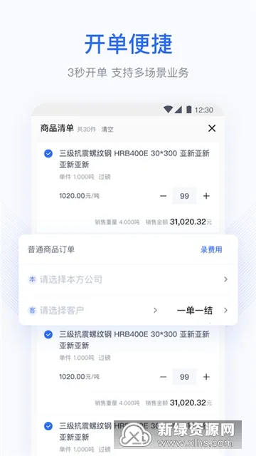 胖猫云2026官方正版 胖猫云2026官方正版