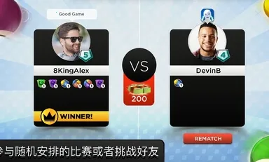 ̨��֮��8��(8��̨�򾺼�����)