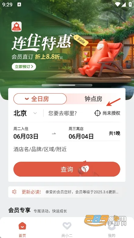 ������(�Ƶ�Ԥ��ƽ̨)