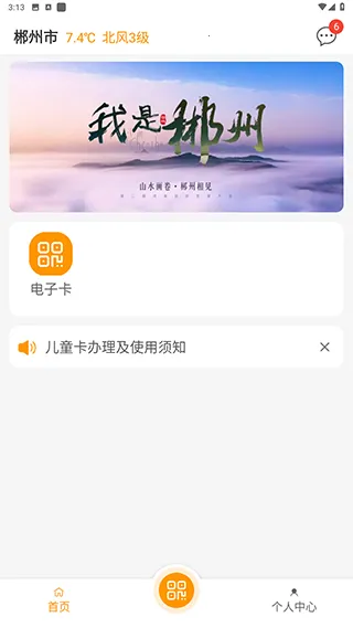 ���ݹ���ͨ(������������)