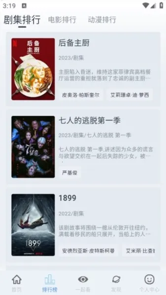 ������Ƶ(Ӱ��׷������)