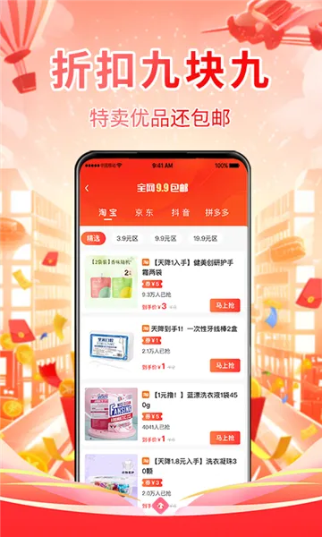 ȫ�����ǰ�׿���ֻ���