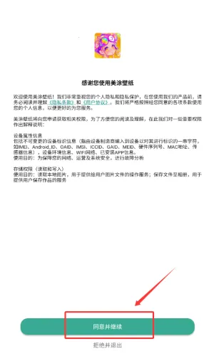 ��Ϳ��ֽ(��ֽ�滭����)