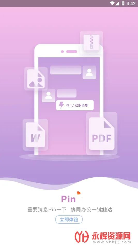 ����֮��(���հ칫����)