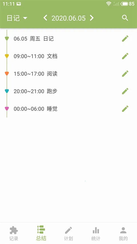 ��ʱ��(ʱ�����Ӧ��)