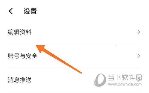 GOSKI去滑雪2026最新版本 GOSKI去滑雪2026最新版本