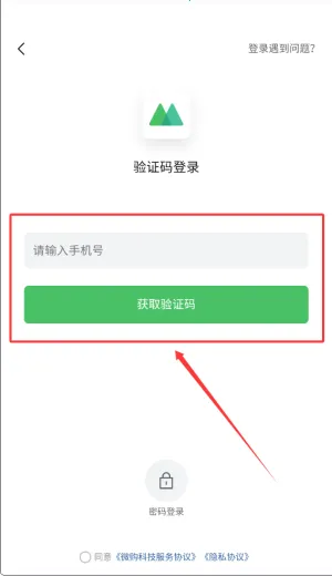 ΢�����(΢�����������)