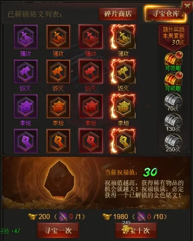 冒险大当家最新手机版 冒险大当家最新手机版