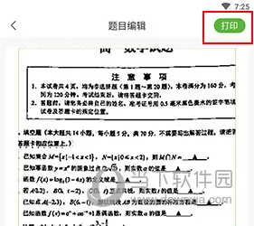 啵哩2026官方最新版本 啵哩2026官方最新版本