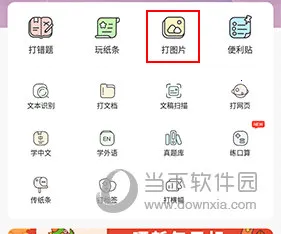 啵哩2026官方最新版本 啵哩2026官方最新版本