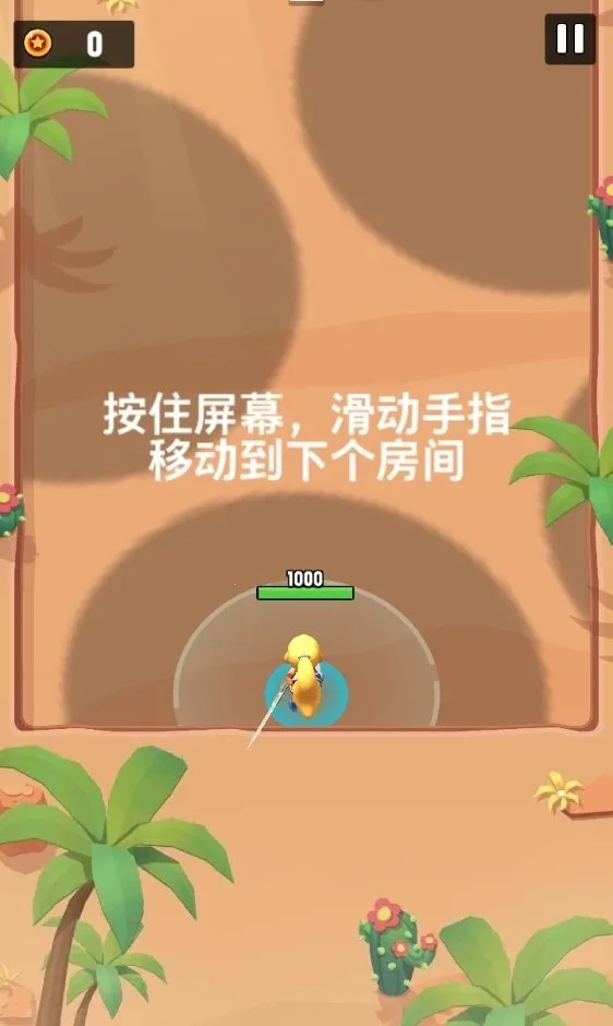 进击冒险书(冒险书游戏) 进击冒险书(冒险书游戏)