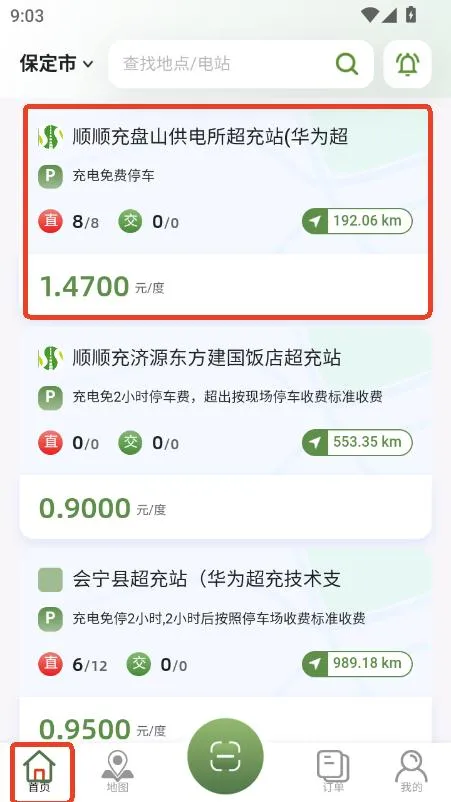 ˳˳��(����Դ���ƽ̨)