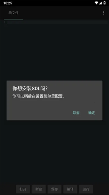 c4droid���(C������������)