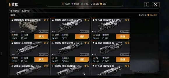 云无尽的拉格朗日2026官方最新版本 云无尽的拉格朗日2026官方最新版本