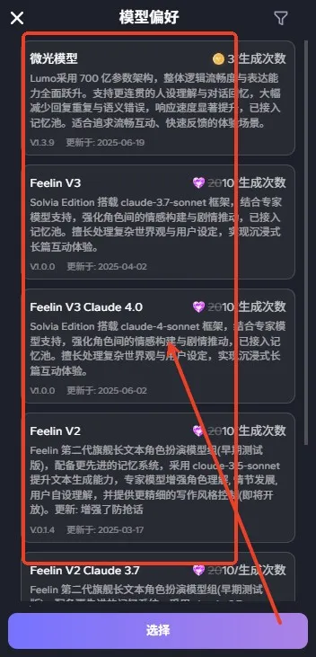 feelin(�����罻����)